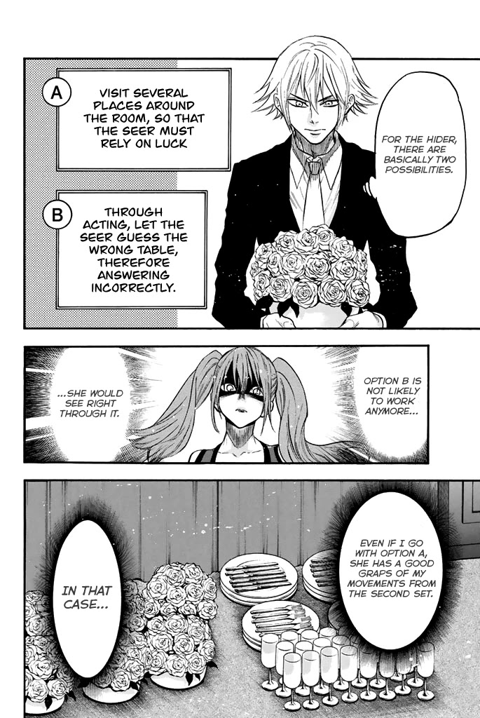Acma:Game Chapter 55 page 17 - Chapter 55: He was Watching
