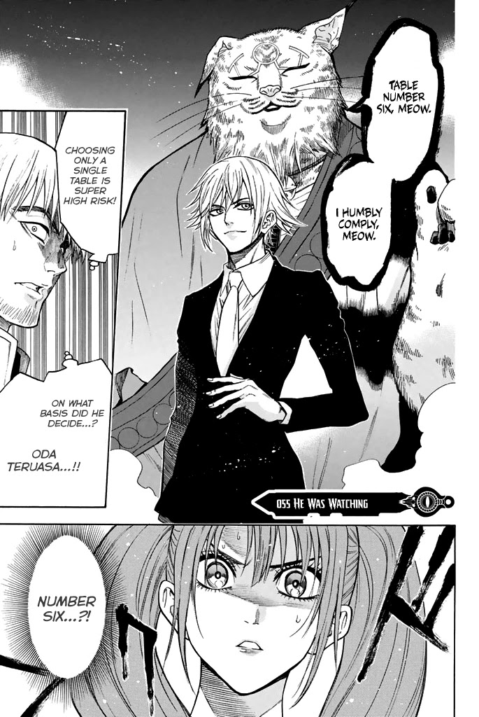 Acma:Game Chapter 55 page 2 - Chapter 55: He was Watching