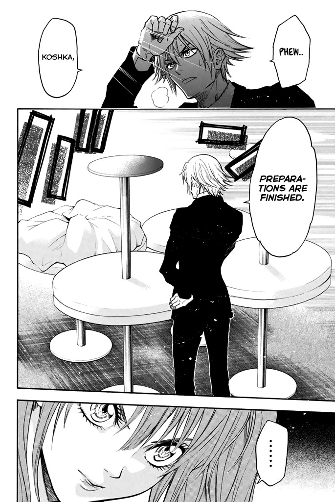 Acma:Game Chapter 55 page 21 - Chapter 55: He was Watching