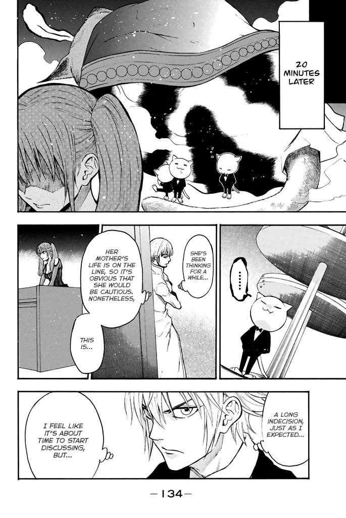 Acma:Game Chapter 56 page 10 - Chapter 56: Unknown Power