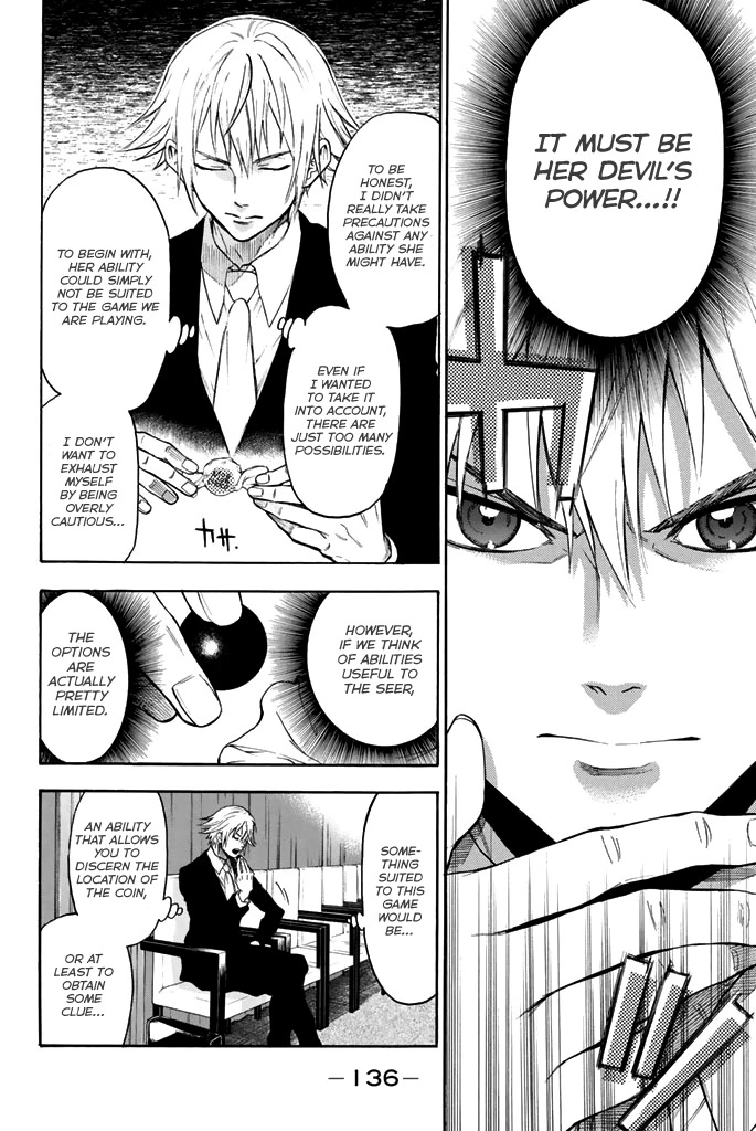 Acma:Game Chapter 56 page 12 - Chapter 56: Unknown Power