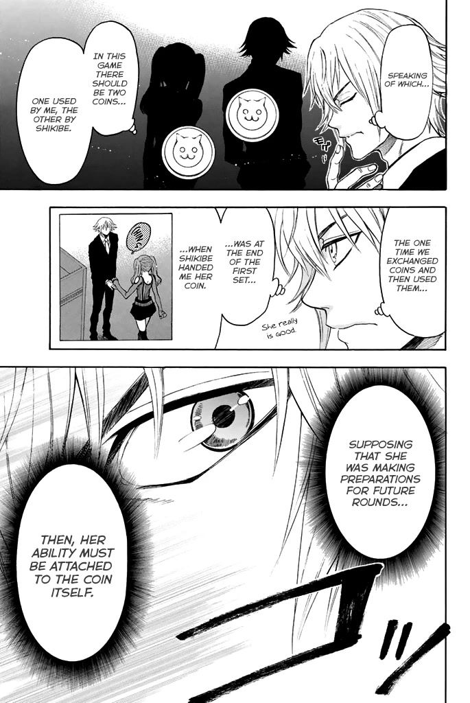 Acma:Game Chapter 56 page 13 - Chapter 56: Unknown Power