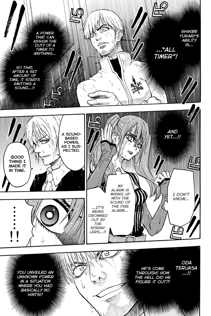 Acma:Game Chapter 56 page 19 - Chapter 56: Unknown Power