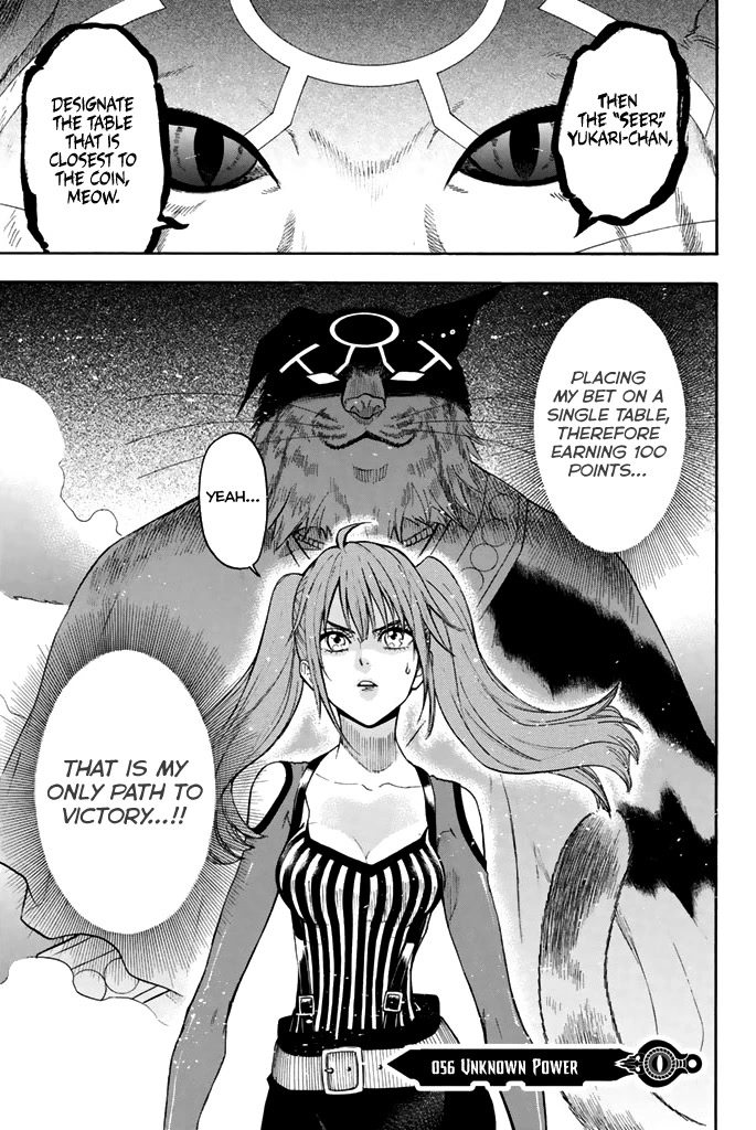 Acma:Game Chapter 56 page 2 - Chapter 56: Unknown Power