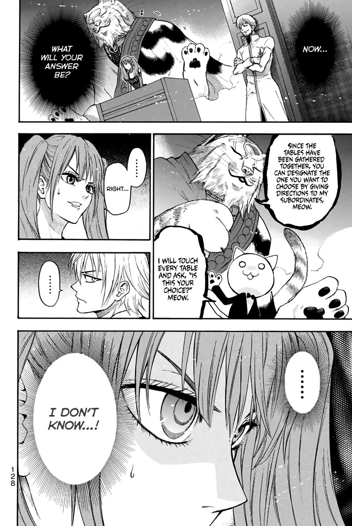 Acma:Game Chapter 56 page 4 - Chapter 56: Unknown Power