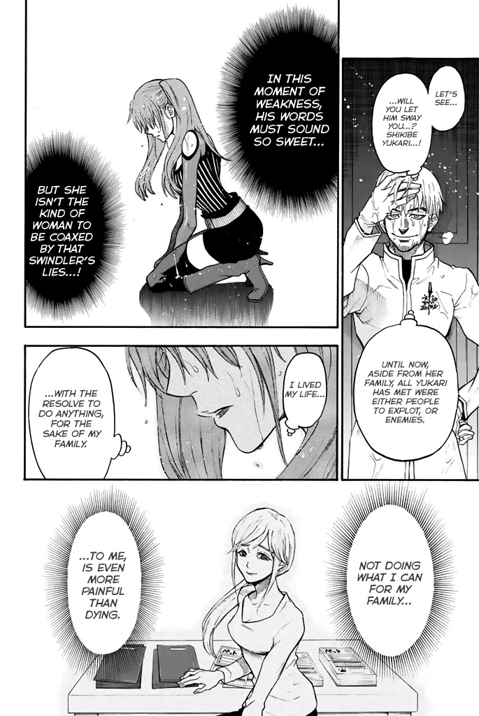 Acma:Game Chapter 57 page 13 - Chapter 57: Prince