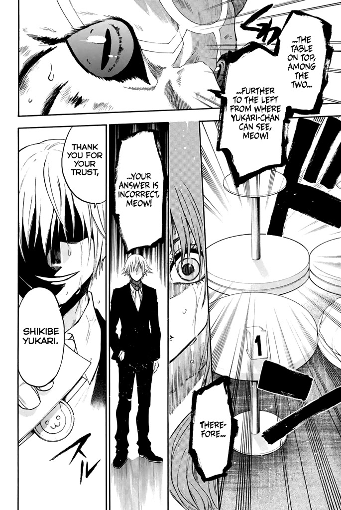 Acma:Game Chapter 57 page 15 - Chapter 57: Prince