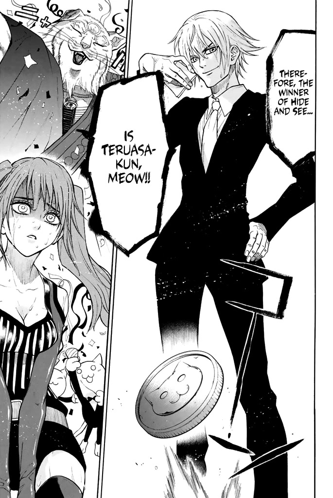 Acma:Game Chapter 57 page 16 - Chapter 57: Prince