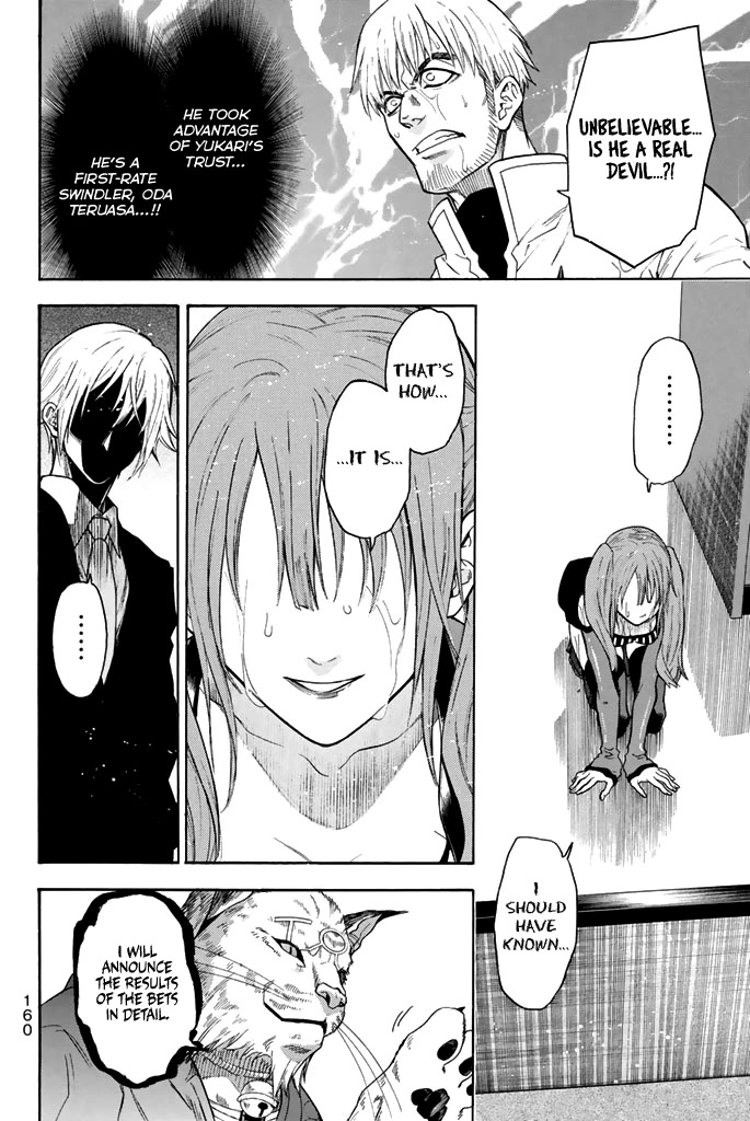Acma:Game Chapter 57 page 17 - Chapter 57: Prince