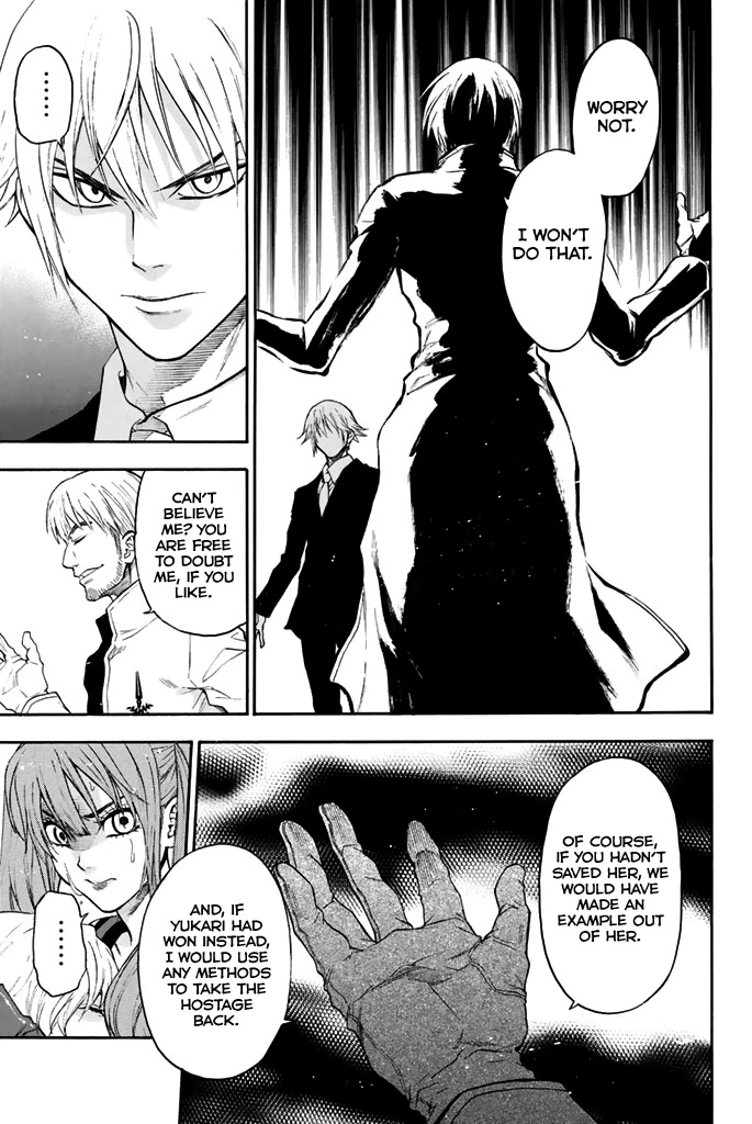Acma:Game Chapter 58 page 12 - Chapter 58: Separate Unit
