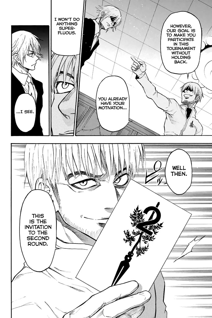 Acma:Game Chapter 58 page 13 - Chapter 58: Separate Unit