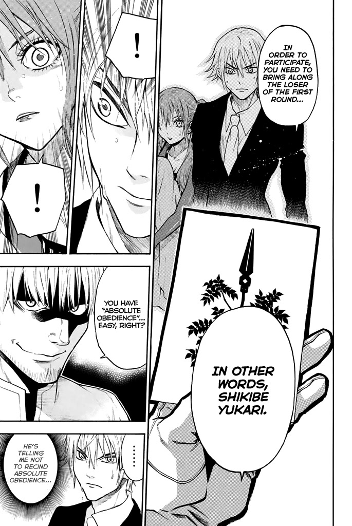 Acma:Game Chapter 58 page 14 - Chapter 58: Separate Unit