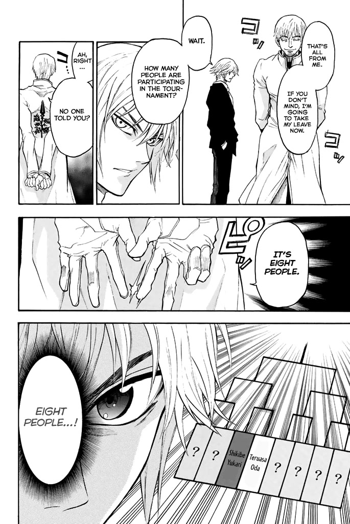 Acma:Game Chapter 58 page 15 - Chapter 58: Separate Unit