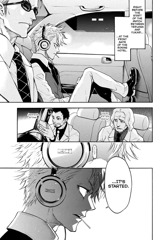 Acma:Game Chapter 58 page 18 - Chapter 58: Separate Unit