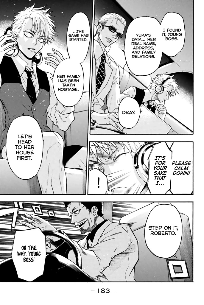 Acma:Game Chapter 58 page 20 - Chapter 58: Separate Unit