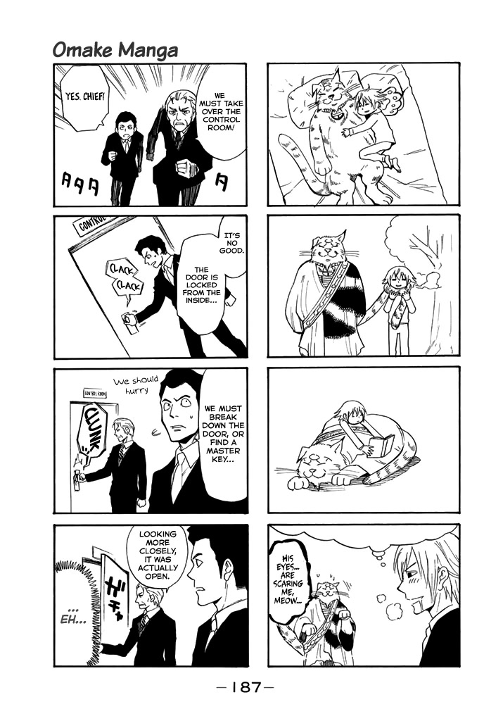 Acma:Game Chapter 58 page 24 - Chapter 58: Separate Unit