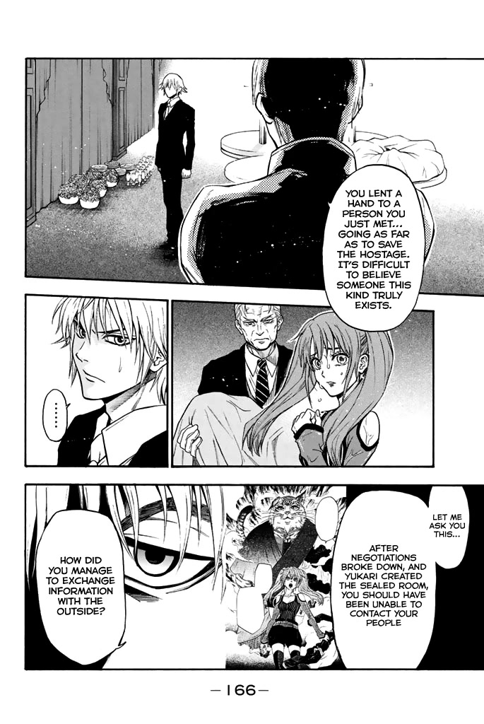 Acma:Game Chapter 58 page 3 - Chapter 58: Separate Unit