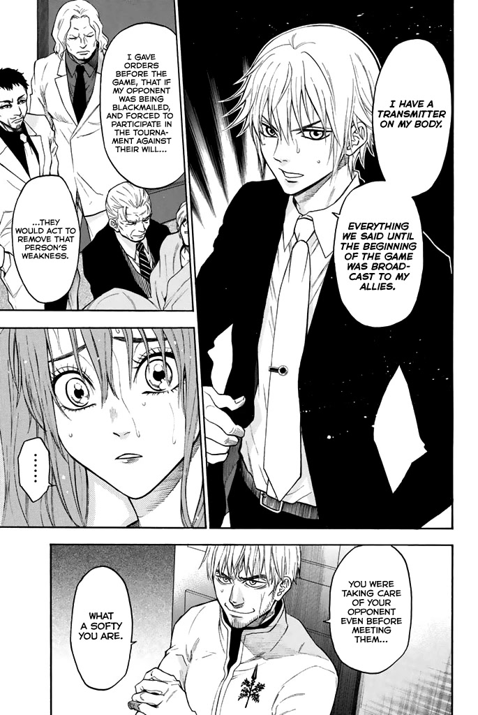Acma:Game Chapter 58 page 4 - Chapter 58: Separate Unit