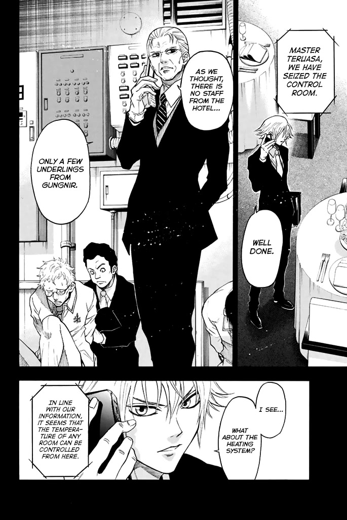 Acma:Game Chapter 58 page 7 - Chapter 58: Separate Unit