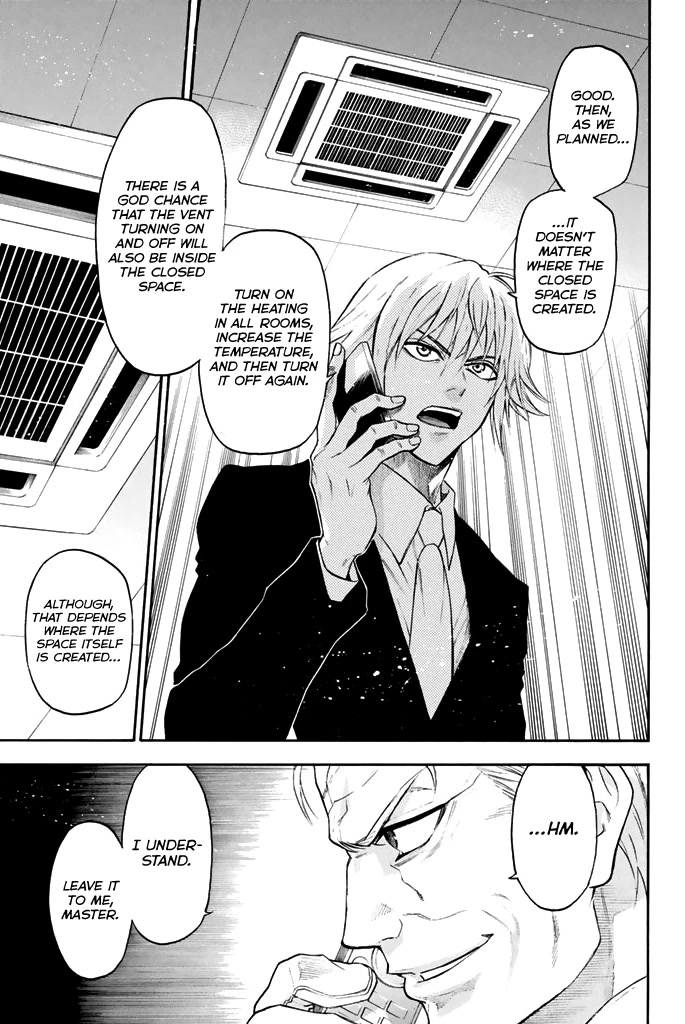 Acma:Game Chapter 58 page 8 - Chapter 58: Separate Unit