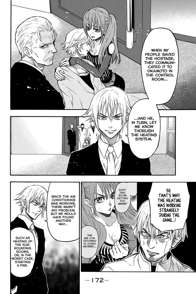 Acma:Game Chapter 58 page 9 - Chapter 58: Separate Unit