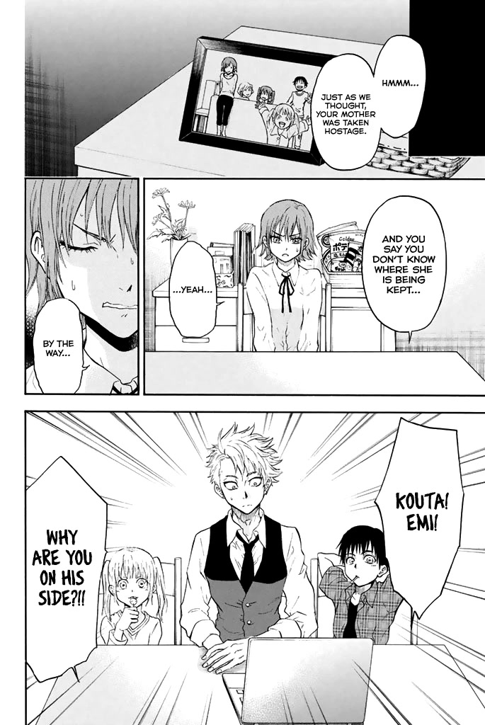 Acma:Game Chapter 59 page 13 - Chapter 59: For What Purpose?