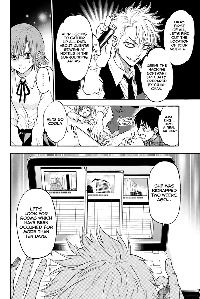 Acma:Game Chapter 59 page 15 - Chapter 59: For What Purpose?