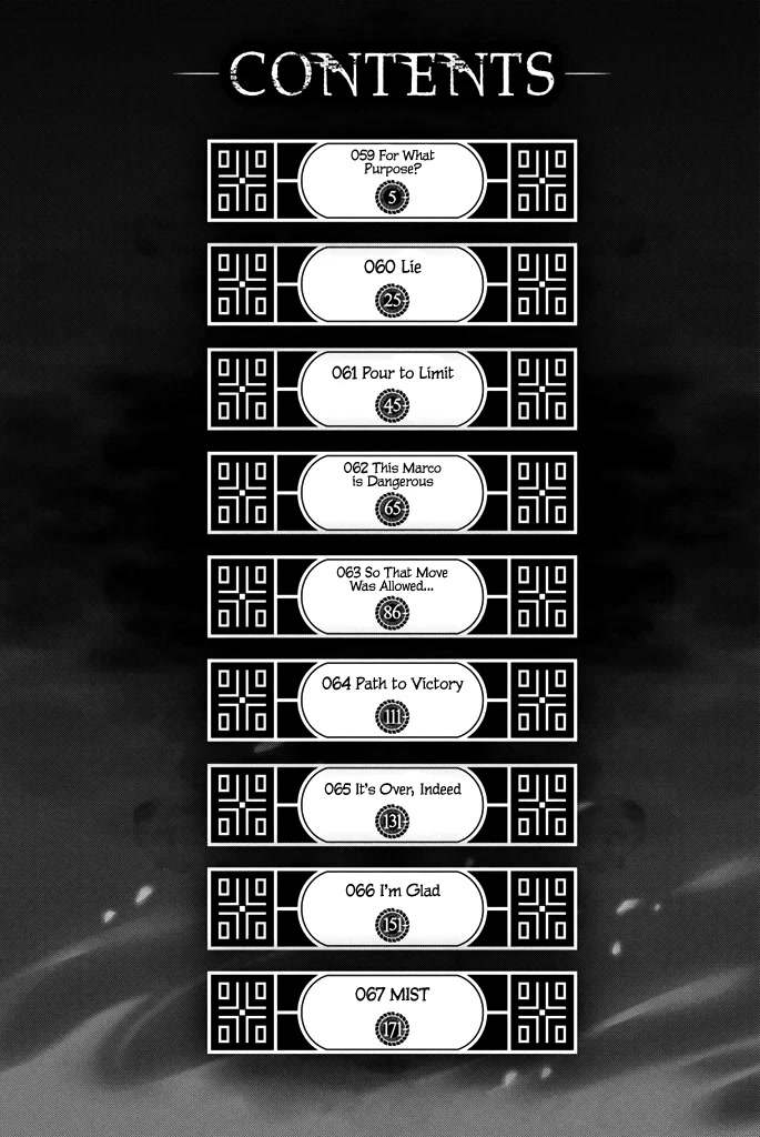 Acma:Game Chapter 59 page 5 - Chapter 59: For What Purpose?