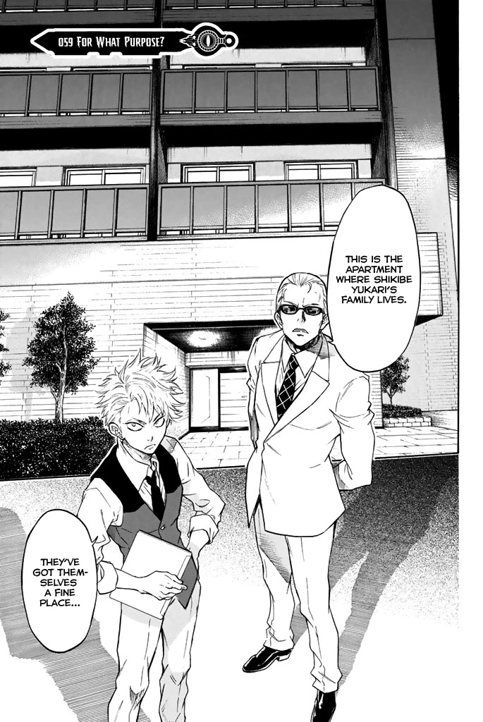 Acma:Game Chapter 59 page 6 - Chapter 59: For What Purpose?