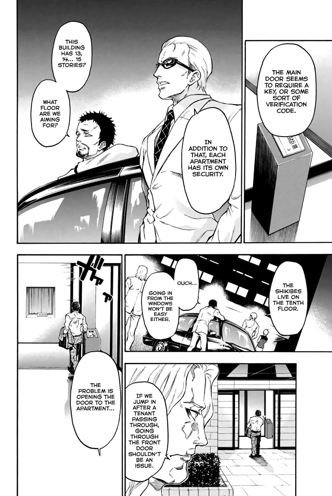Acma:Game Chapter 59 page 7 - Chapter 59: For What Purpose?