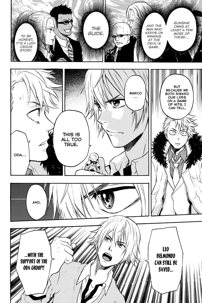 Acma:Game Chapter 6 page 17 - Chapter 6: You Did Well
