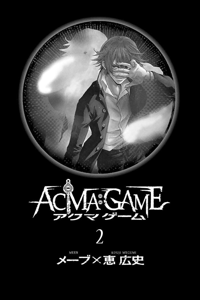 Acma:Game Chapter 6 page 2 - Chapter 6: You Did Well