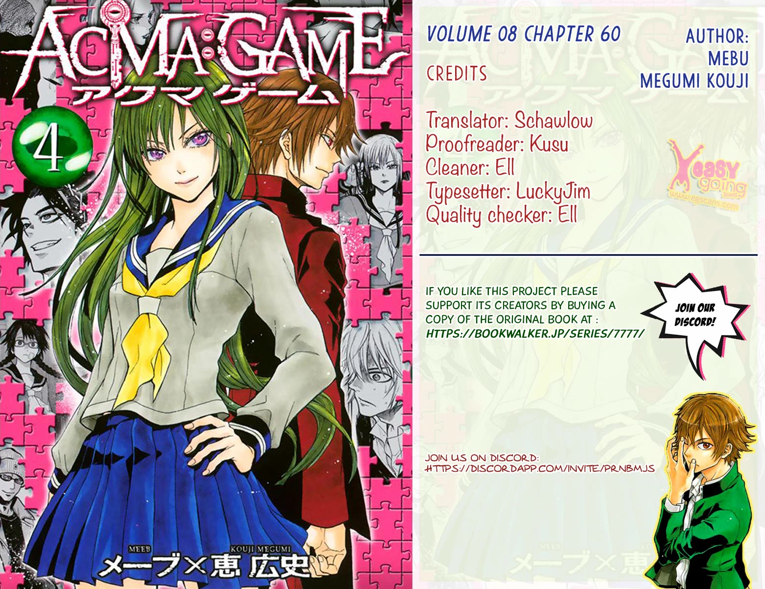 Acma:Game Chapter 60 page 1 - Chapter 60: Lie