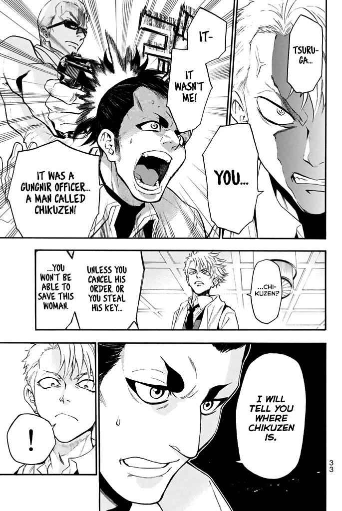 Acma:Game Chapter 60 page 10 - Chapter 60: Lie