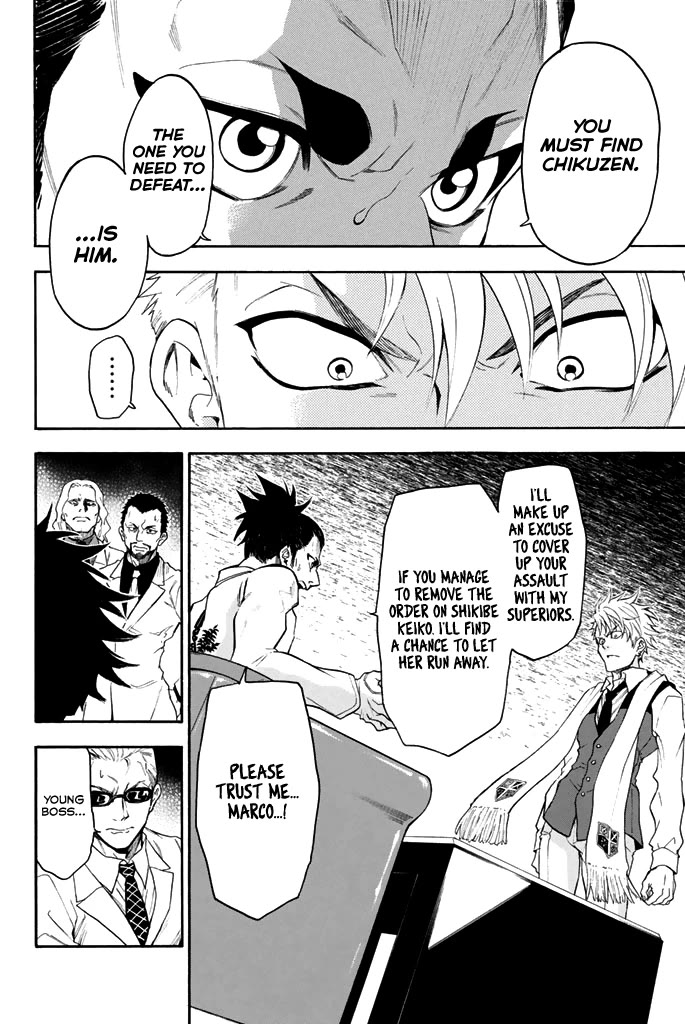 Acma:Game Chapter 60 page 11 - Chapter 60: Lie