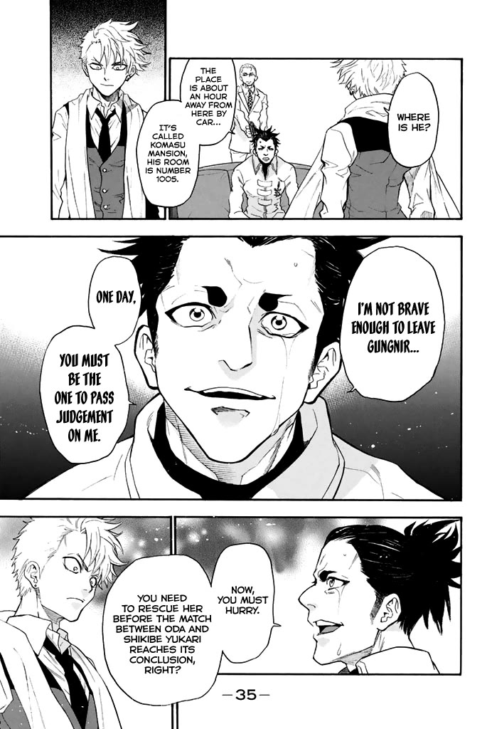 Acma:Game Chapter 60 page 12 - Chapter 60: Lie