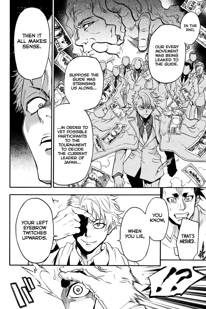Acma:Game Chapter 60 page 17 - Chapter 60: Lie