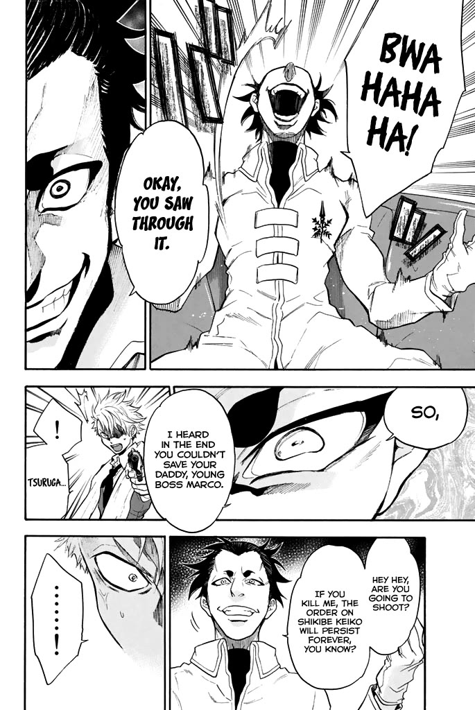Acma:Game Chapter 60 page 19 - Chapter 60: Lie