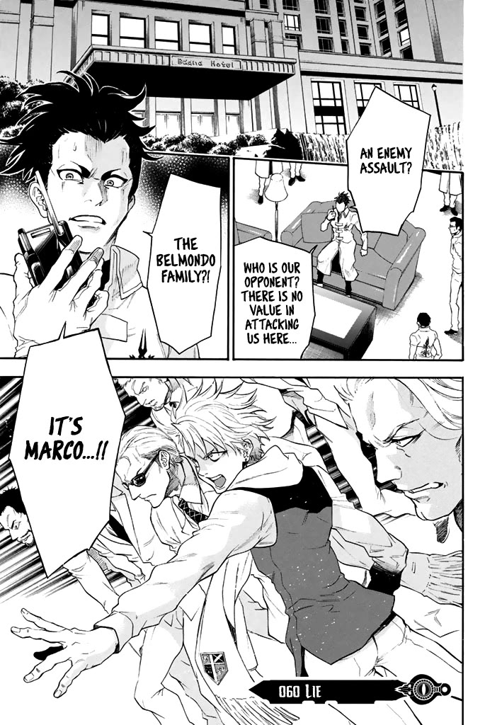 Acma:Game Chapter 60 page 2 - Chapter 60: Lie