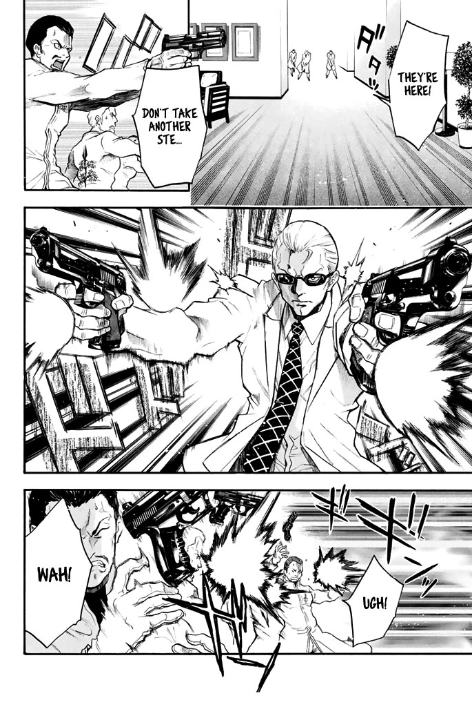 Acma:Game Chapter 60 page 3 - Chapter 60: Lie