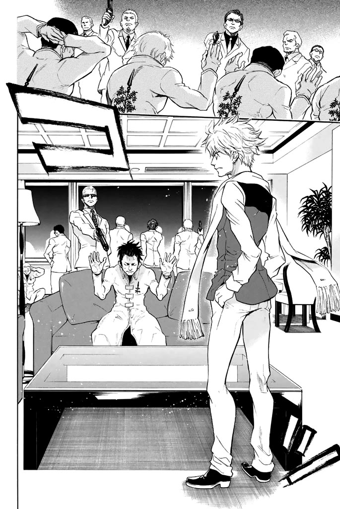 Acma:Game Chapter 60 page 5 - Chapter 60: Lie