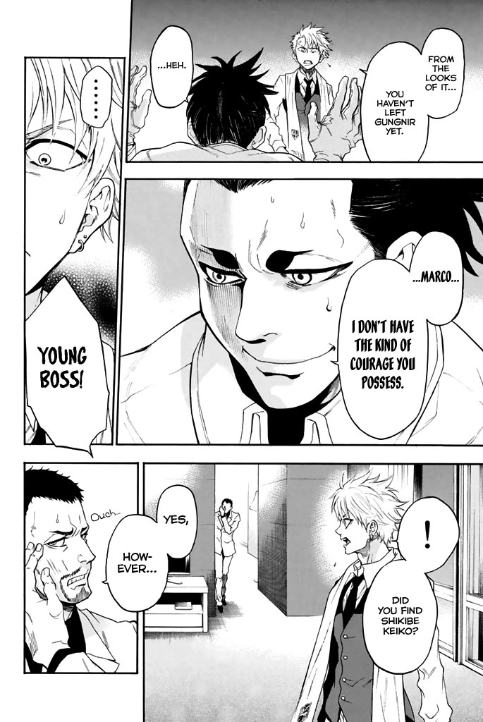 Acma:Game Chapter 60 page 7 - Chapter 60: Lie