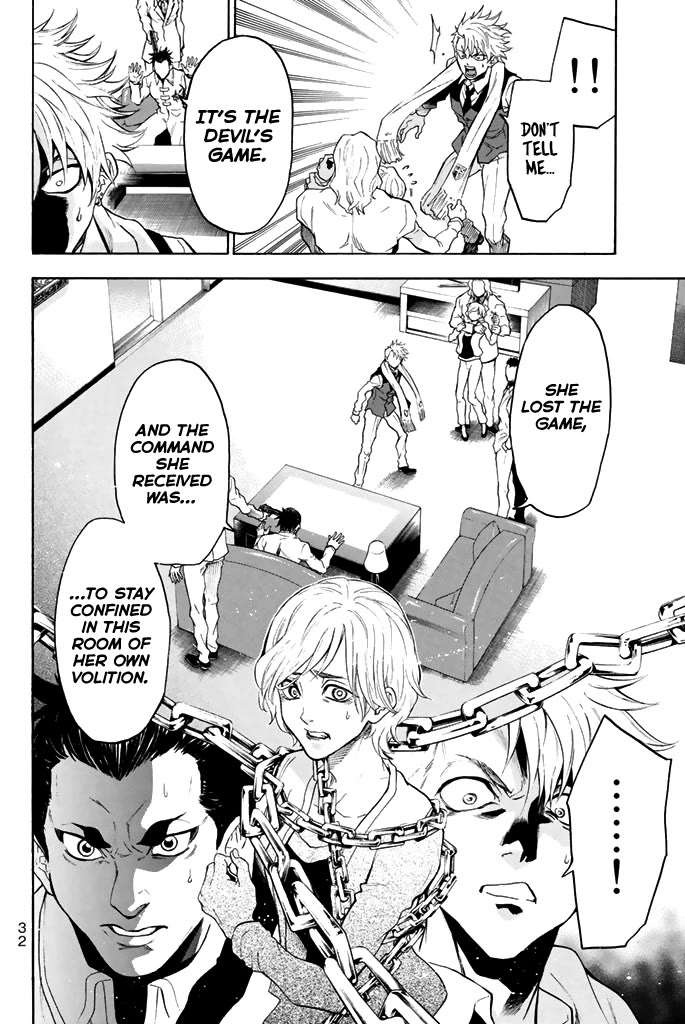 Acma:Game Chapter 60 page 9 - Chapter 60: Lie