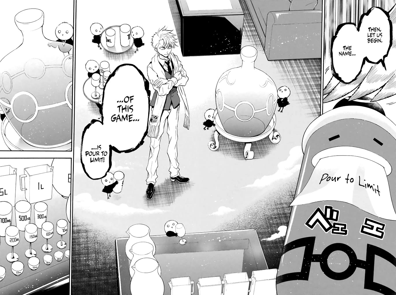 Acma:Game Chapter 61 page 13 - Chapter 61: Pour to Limit