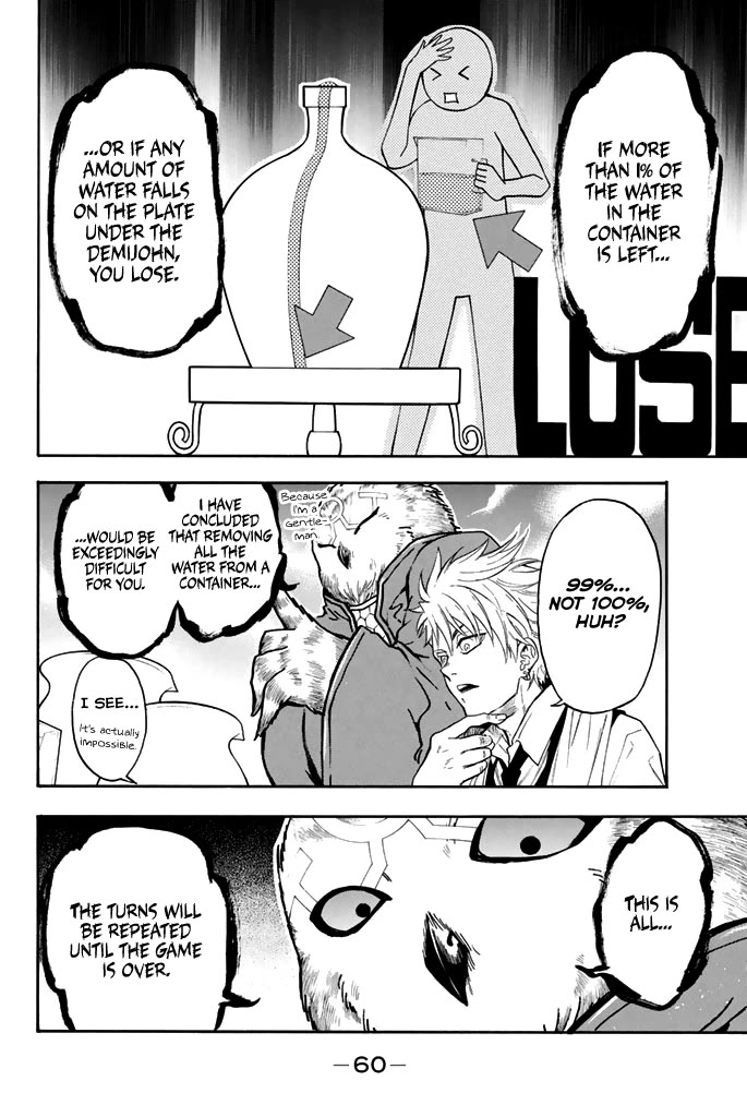Acma:Game Chapter 61 page 16 - Chapter 61: Pour to Limit