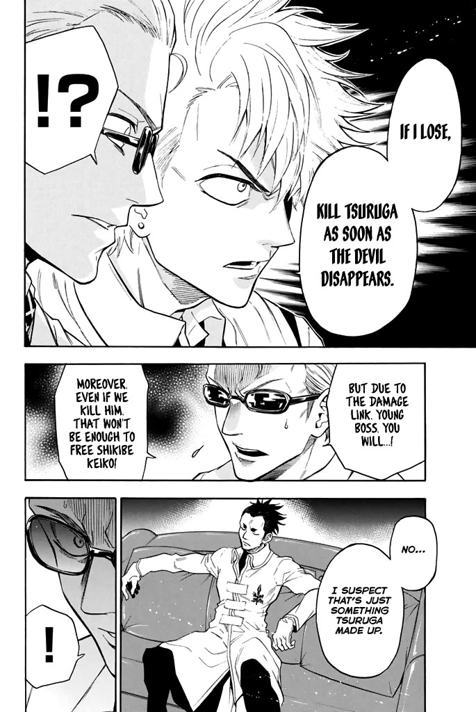 Acma:Game Chapter 61 page 18 - Chapter 61: Pour to Limit
