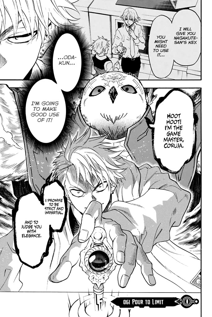 Acma:Game Chapter 61 page 2 - Chapter 61: Pour to Limit