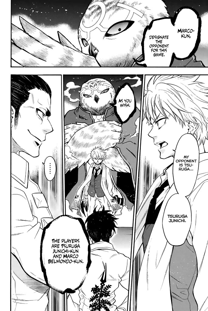 Acma:Game Chapter 61 page 3 - Chapter 61: Pour to Limit