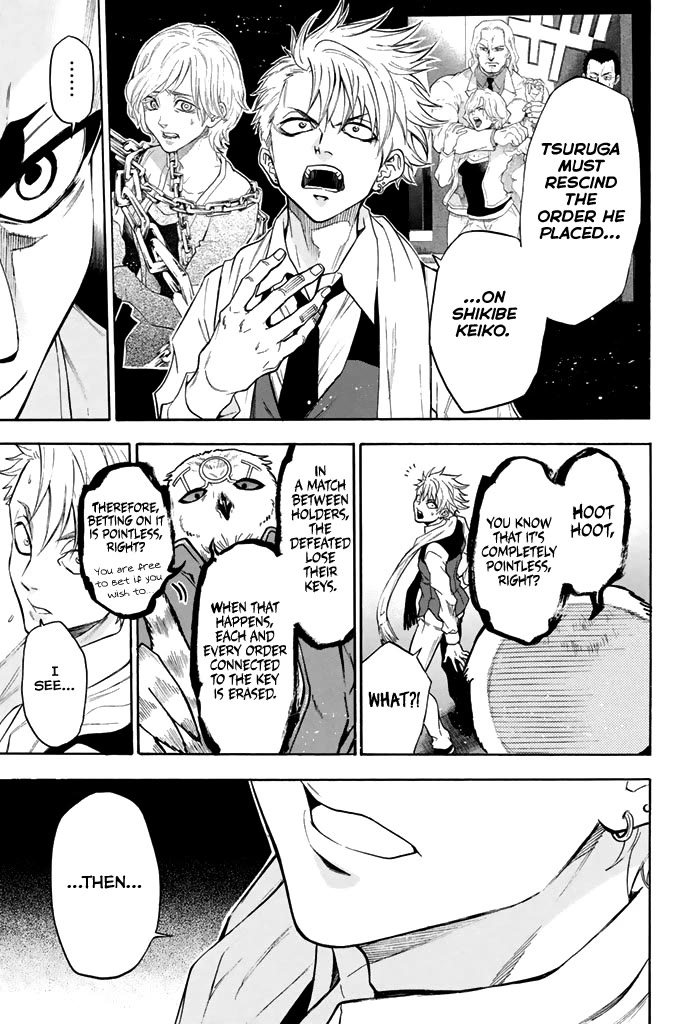 Acma:Game Chapter 61 page 8 - Chapter 61: Pour to Limit