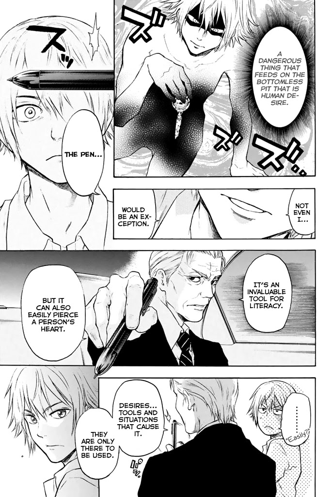 Acma:Game Chapter 7 page 12 - Chapter 7: Genius Programmer
